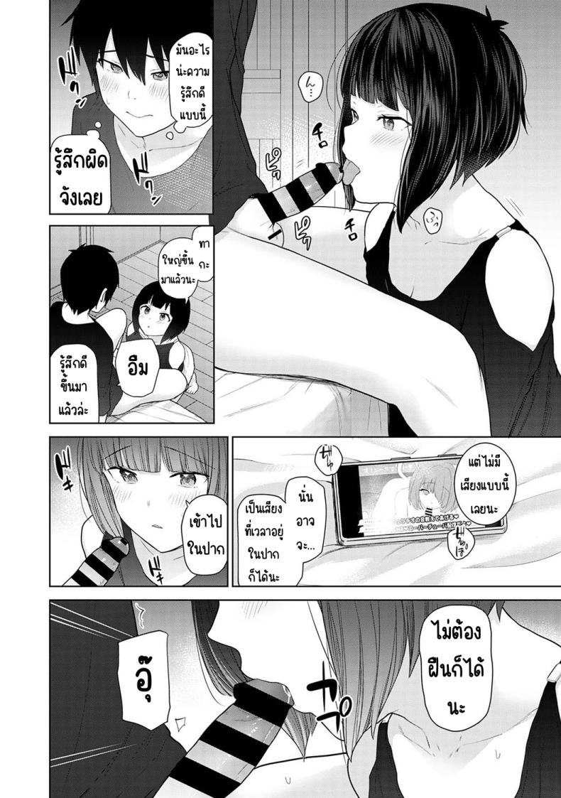 Doujin-Lc- อ่าน โดจิน มังฮวา เกาหลี ญี่ปุ่น จีน แปลไทย [Azuse] Kyou kara Kazoku ตอนที่ 1 2 3 4 5 6 7 8 9 10 11 12 13 14 ฟรี ไม่มีโฆษณา อ่าน โดจิน Manhwa เกาหลี ญี่ปุ่น จีน เรามีครบ คัดมาให้เน้นๆ โดจิน 18+ รับประกันความฟินโดย  Doujin Lc